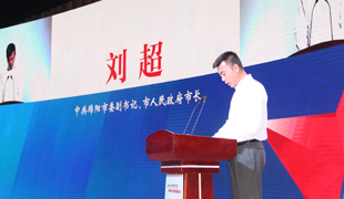 第六屆中國創新創業大賽軍轉民大賽頒獎儀式在綿舉行